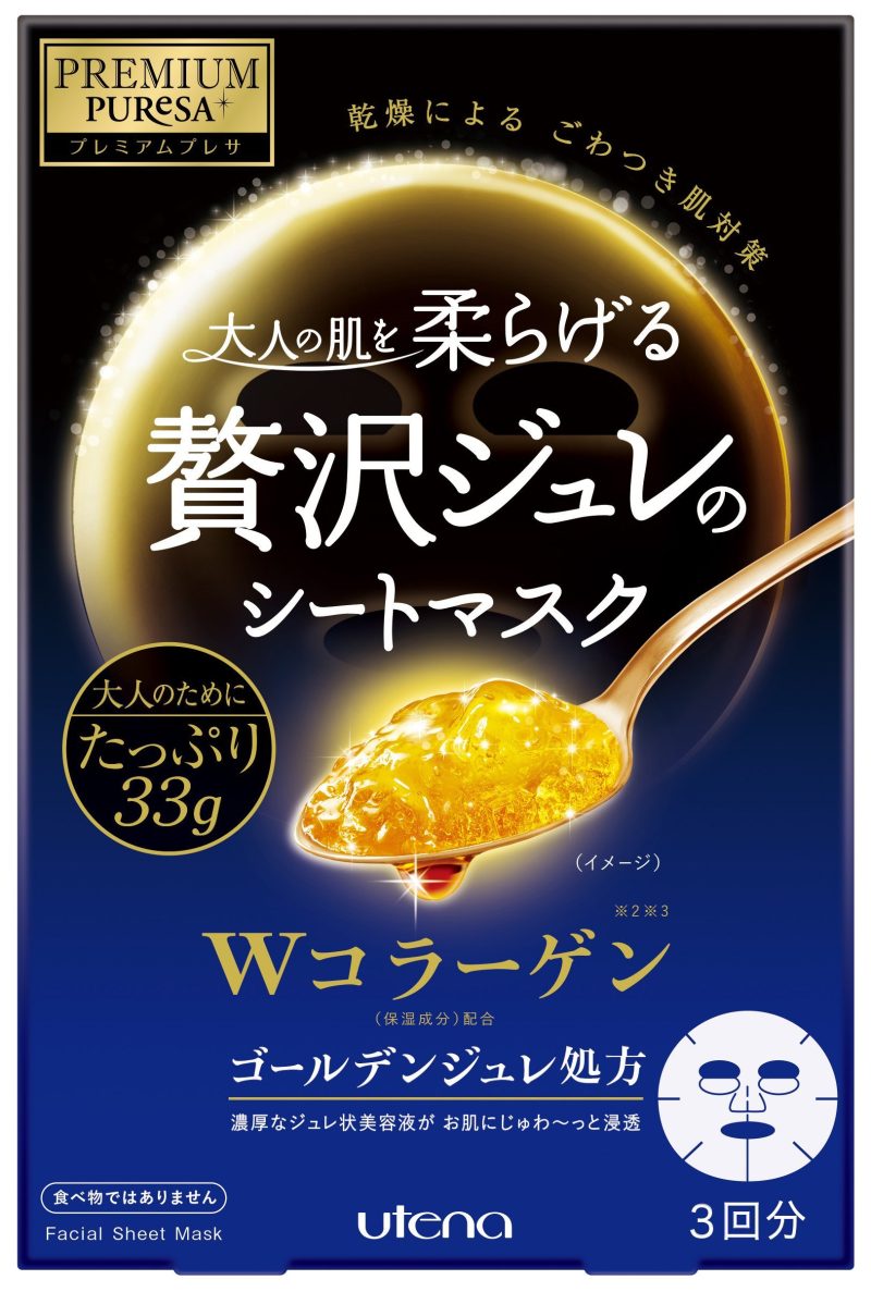 Utena Premium Puresa Golden Gel Mask - Collagen